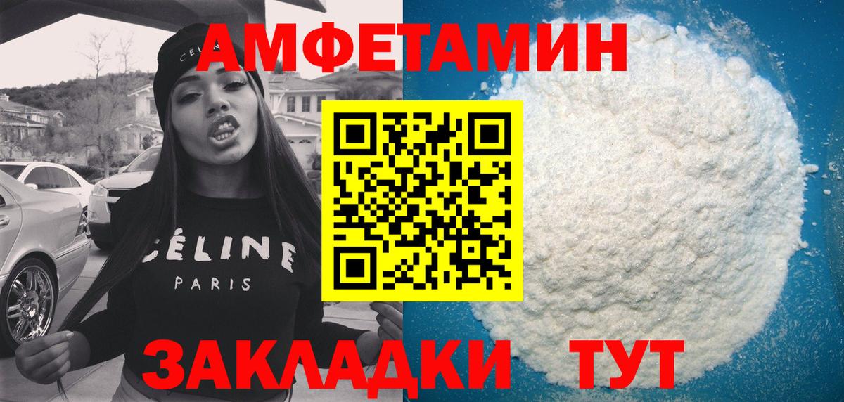 АМФ Premium Воткинск