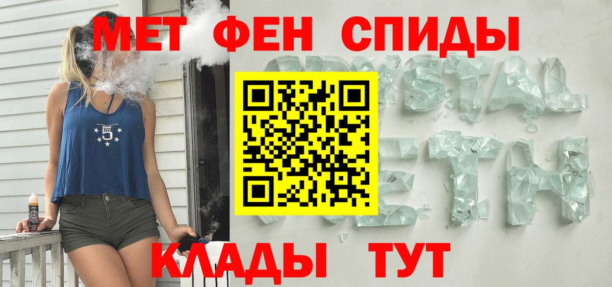 АМФЕТАМИН 97%  АМФ  Воткинск  Вход с VPN  Амфетамин 