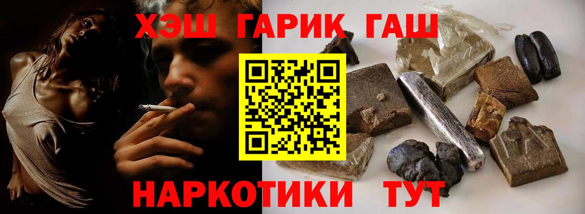 ГАШ Ice-O-Lator Воткинск