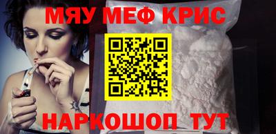 первитин Аргун