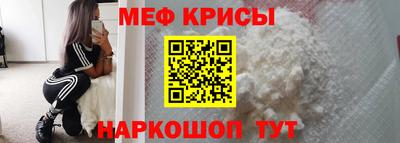 меф VHQ Апшеронск