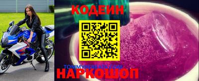 эйфоретик Апрелевка