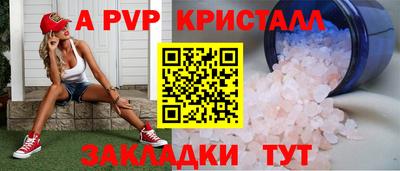 меф VHQ Апшеронск