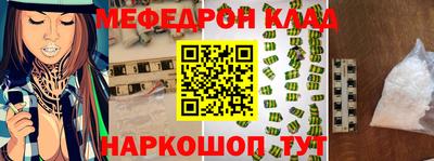 меф VHQ Апшеронск