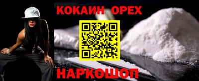 первитин Аргун