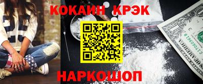 меф VHQ Апшеронск
