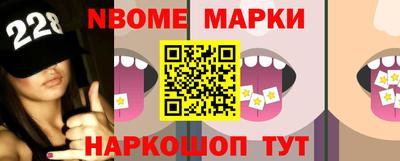 эйфоретик Апрелевка