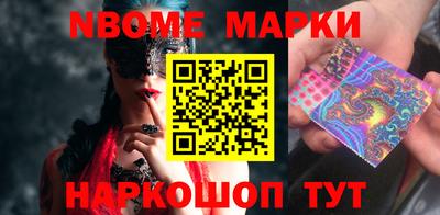 эйфоретик Апрелевка