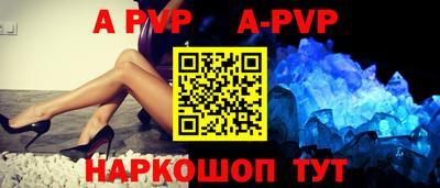 первитин Аргун