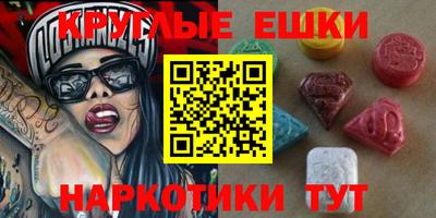 первитин Аргун