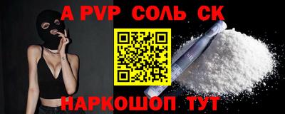 эйфоретик Апрелевка