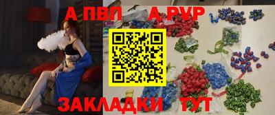 эйфоретик Апрелевка