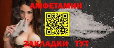 меф VHQ Апшеронск