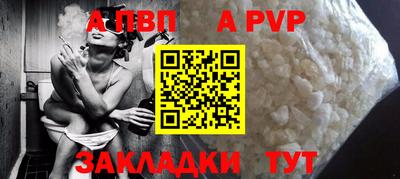 первитин Аргун