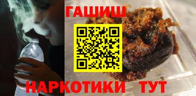 меф VHQ Апшеронск