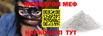 меф VHQ Апшеронск