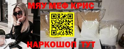 эйфоретик Апрелевка