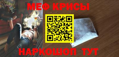 первитин Аргун