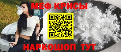 эйфоретик Апрелевка