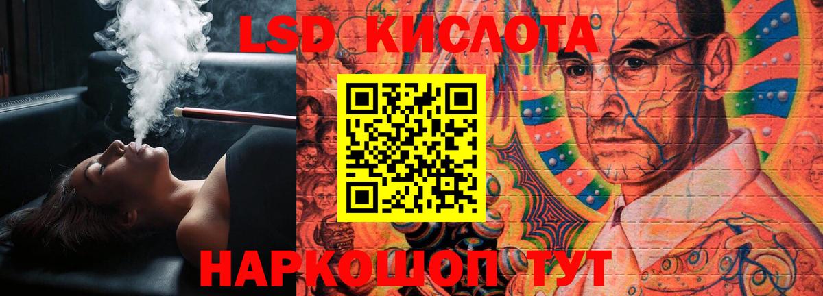 Лсд 25 экстази ecstasy Воткинск