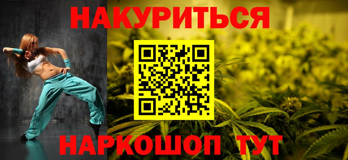 Шишки марихуана VHQ Воткинск